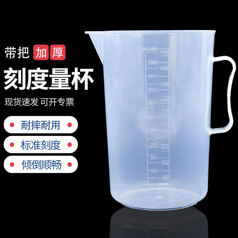 Мерный стакан из высокоборосиликатного пластика