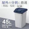 Asbel Trash Made In with Separate Dust Box with Light Width X Depth X Height Cm Can, Japan, Outdoor, Lid, Lock, Handle, 45L, Gray, 31.5 42.3 61.8