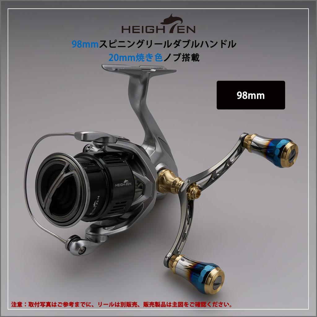 HEIGHTEN Reel Aviation Compatible with Shimano and Daiwa Spinning Arch Aurora Knob Gunmetal V4.0 80/98mm Handle, Aluminum, Reels, (Gold & Handle,