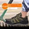 Oulylan Anti-Puncture Protection Boot Summer Steel Toe Labor Footwear Male Anti Odor Breathable Safety Shoes For Outdoor Workers
