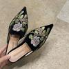 Summer Embroidery Women Mules Slippers Elegant Pointed Toe Slides Shoes Ladies Dress Flats Sandalias
