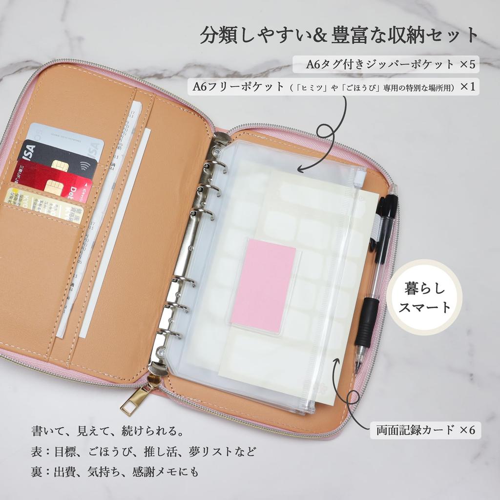 Petyume A6 Household Binder with Zippered File Includes Tag Pockets Record and Separate Bags for Money and Budgeting 6-Hole & Cards, Envelopes,