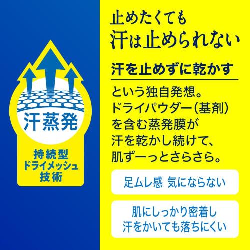 Biore Zero Smooth Foot Cream Soap Scent