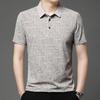 Summer New Style Men's Middle-aged and Young Lapel Breathable Fashion Casual Short-sleeved T-shirt POLO Shirt