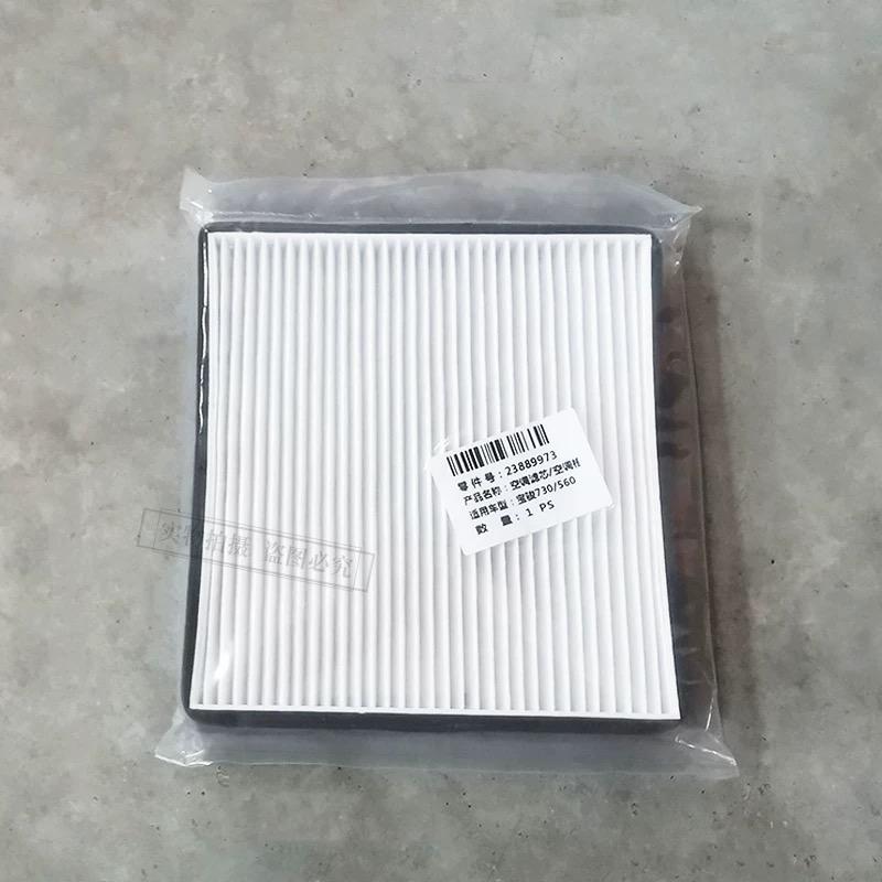 

Air filter cabin filter oil filter fuel filter for 2021 1.5T Baojun 530 Chevrolet captiva Almaz MG Hector ac filter