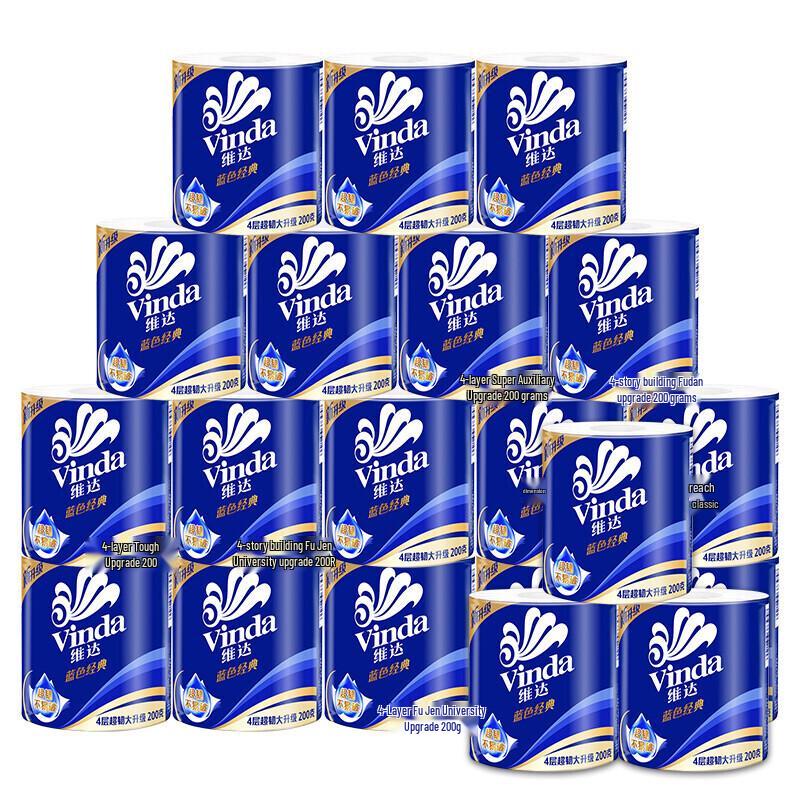 Vinda Blue Classic 4-Ply Toilet Paper