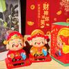 New Solar Powered God of Wealth Car Ornaments Chinese Style Nodding Lucky Wealth Statue Fits Home Store Car Decor Supplies Gift