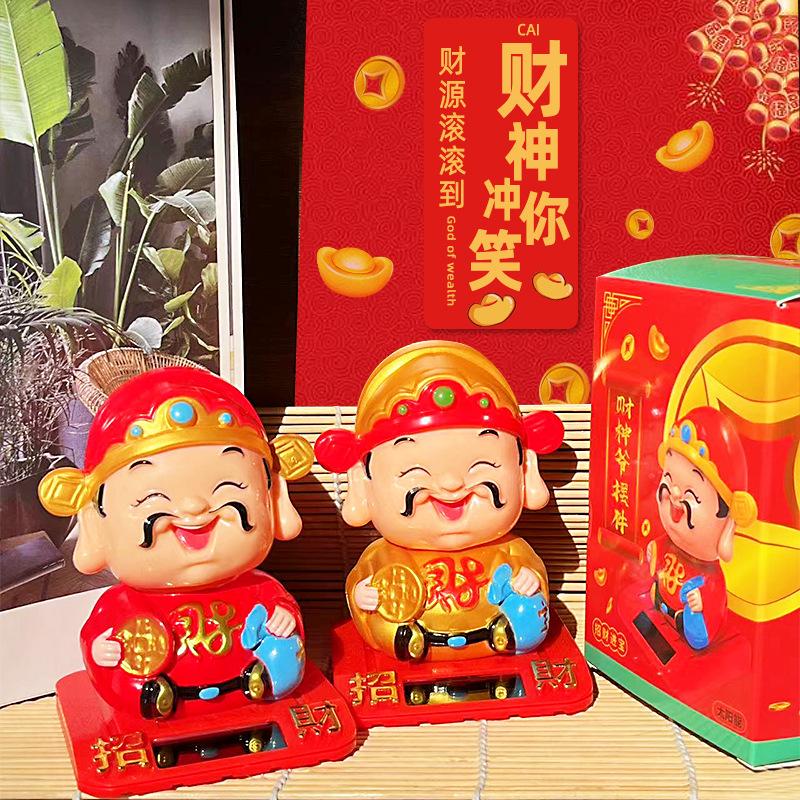 New Solar Powered God of Wealth Car Ornaments Chinese Style Nodding Lucky Wealth Statue Fits Home Store Car Decor Supplies Gift