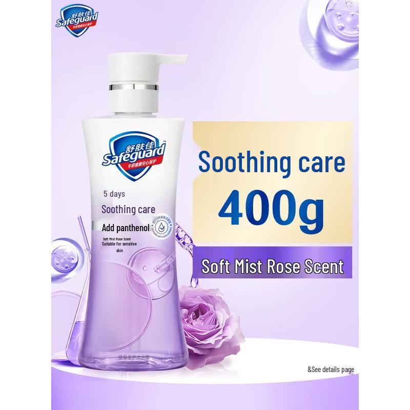 Safeguard Health Beauty Soothing Bath Lotion
