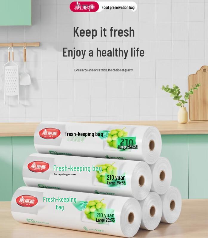MARYYA Food-Grade Large Disposable Fresh-keeping Bags