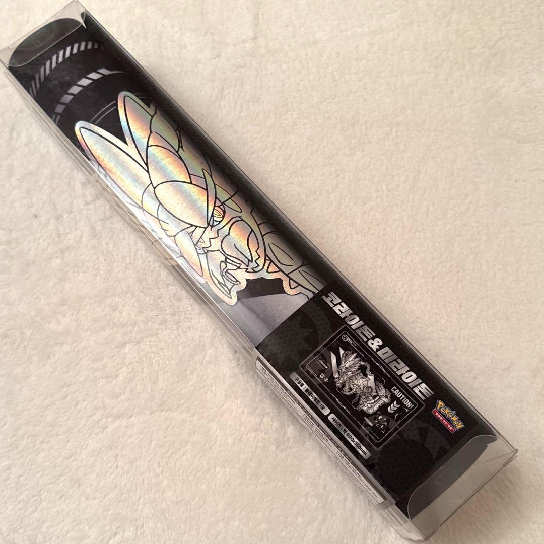 

[USED] Korea Exclusive Pokemon Korea Playmat: Miridon and Corydon