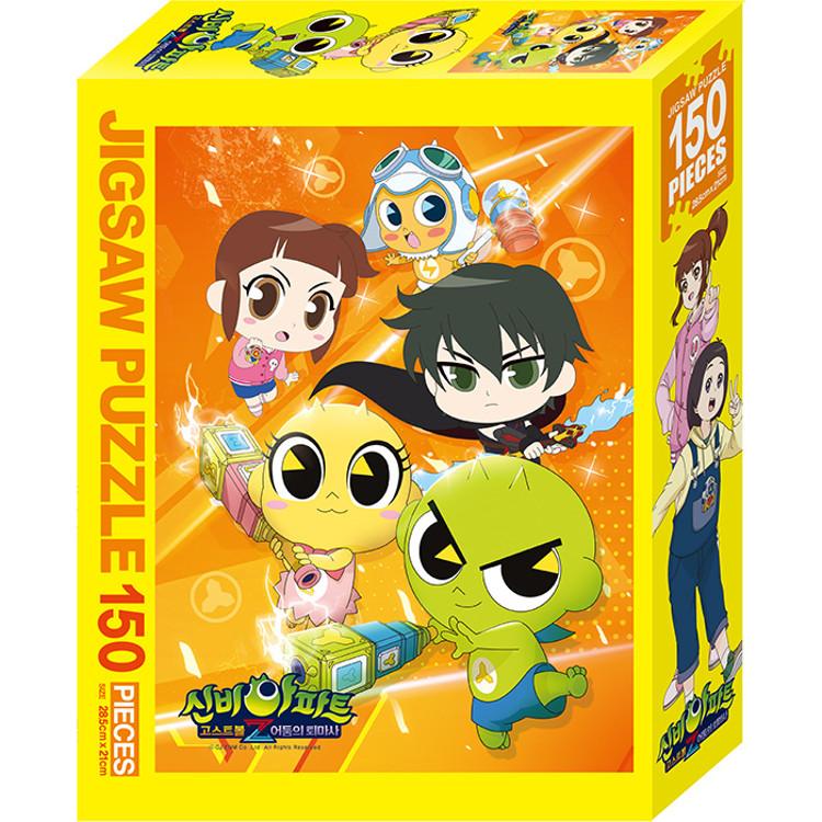 150-piece jigsaw puzzle - Shinbi Apartment magic cube, popular Korean puzzle