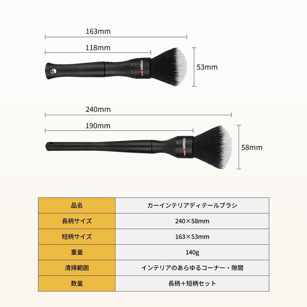 Car GR Yaris Interior Detailing Soft Compatible with GR Yaris 10 Series RZ for Air Vent Crevice Car Detailing Use and Short Brush, Nylon, Bristles,