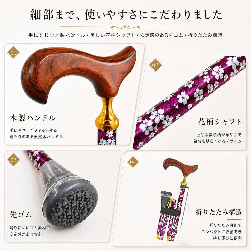 Rehand Women's Folding Cane, Lightweight Walking Stick with 5-Stage Adjustable Wooden Handle - Perfect Gift for Respect for the Aged Day or Mother's D