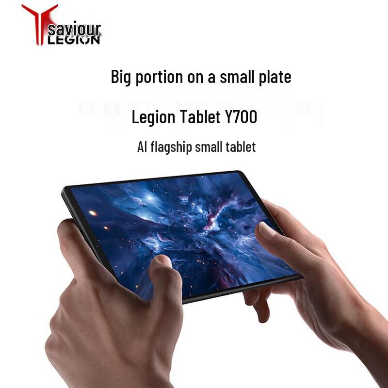 

Портативний ігровий планшет Lenovo Legion Y700 Gen 4, 8,8 дюйма (Модель 2025 року) (версія CN)