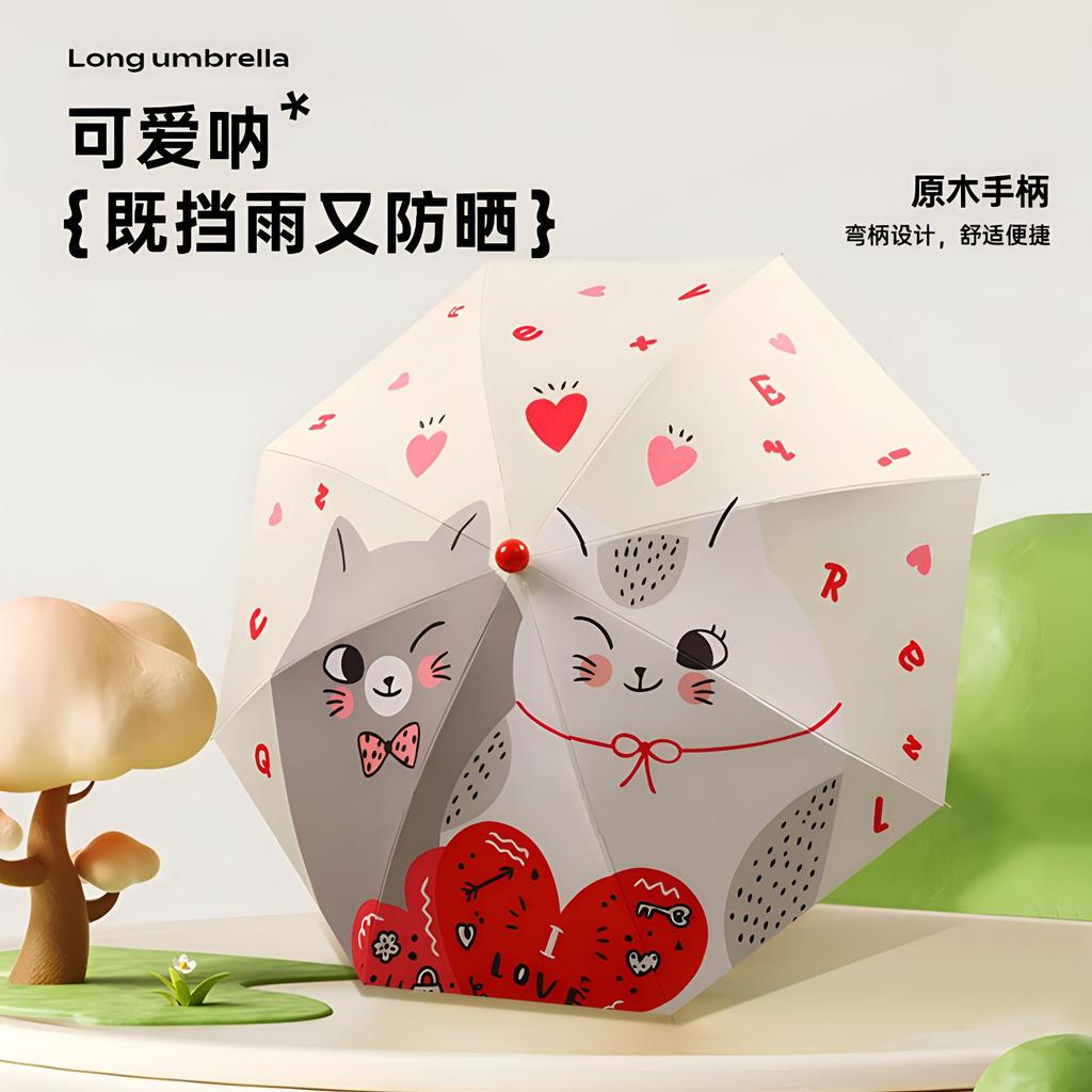 Cute Red Nose Umbrella Girl Heart Sunny and Rainy Dual-purpose Anti-ultraviolet Vinyl Sun Umbrella Shade Umbrella