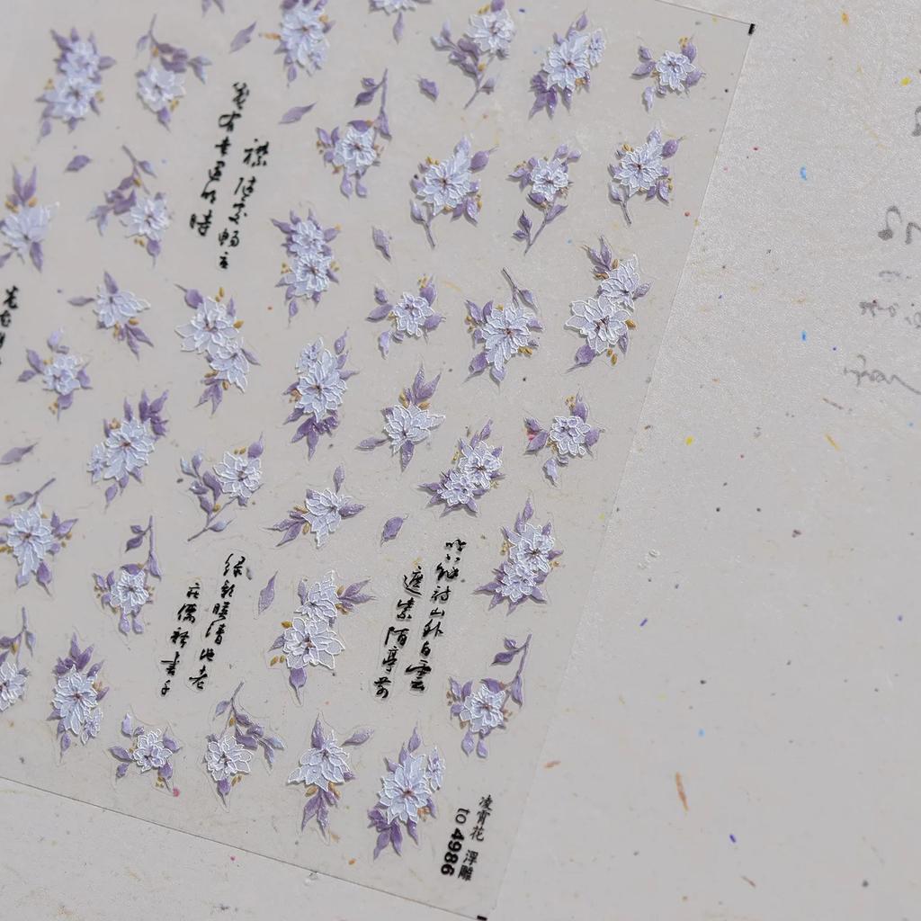 White Flower Gold Leaf Floral Petal Tulip Bloom Charming Retro Metal Soft Self Adhesive 5D Nail Art Sticker Manicure Decal DIY