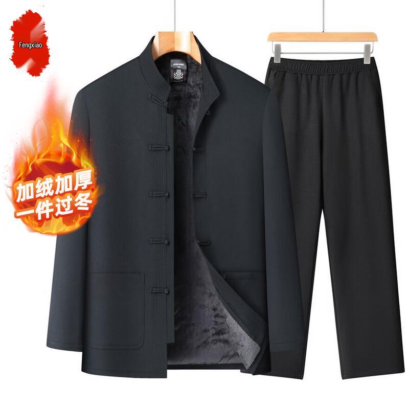 Men's Plus Velvet Thickened Tang Suit