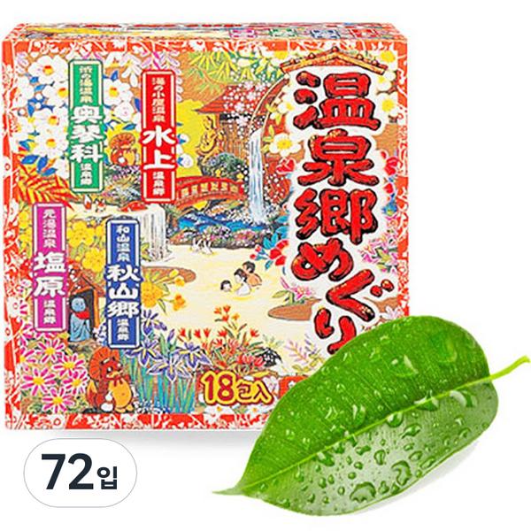 

Hot spring travel bath salt, 30g, 72 pieces