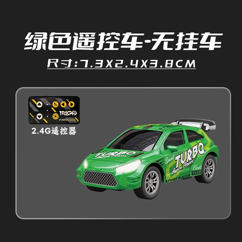 New Mini Alloy Remote Control Racing Car Pocket Rc Desktop Miniature Drift Racing Children'S Holiday Gift