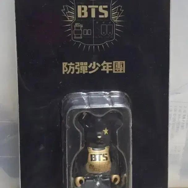 BTS Bearbrick Collaboration Limited Edition Figure