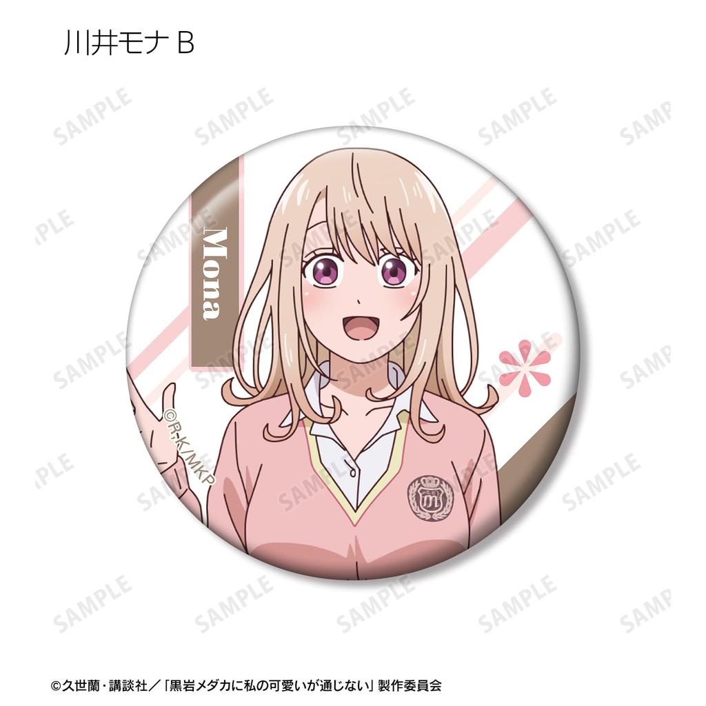 TV Anime "Kuroiwa Medaka Doesn't Understand My Cuteness" Trading Badges Box of 10
