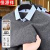 Hengyuanxiang Men's 100% Pure Wool Mock Layer Shirt Collar Sweater