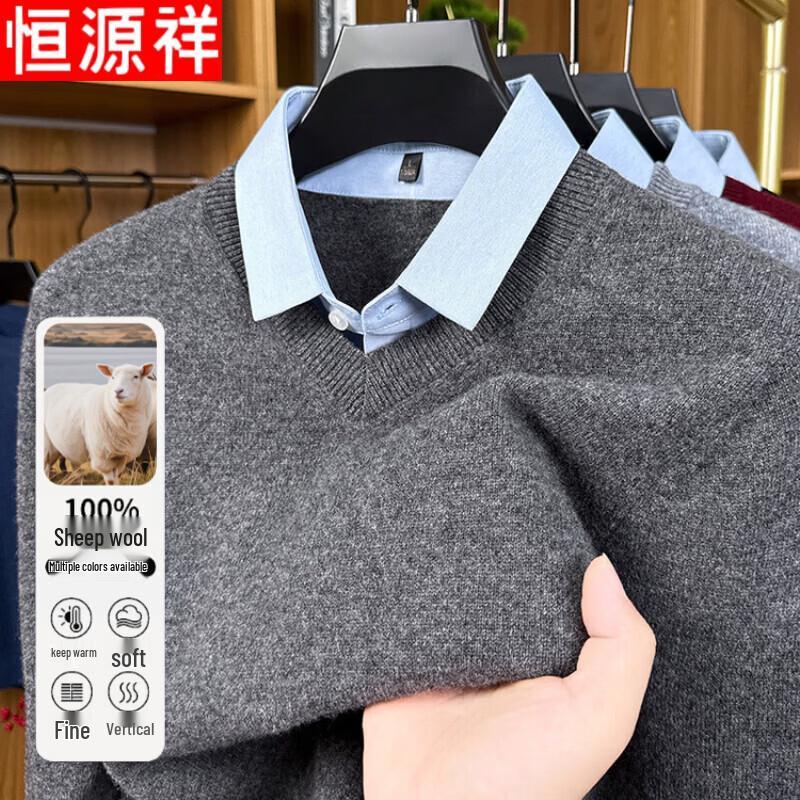Hengyuanxiang Men's 100% Pure Wool Mock Layer Shirt Collar Sweater