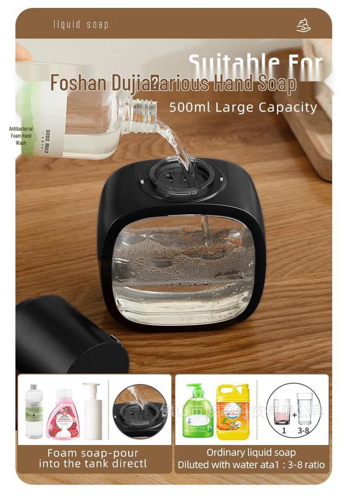 Automatic Electric Foam Soap Dispenser: Smart Induction Hand Washer & Sanitizer.