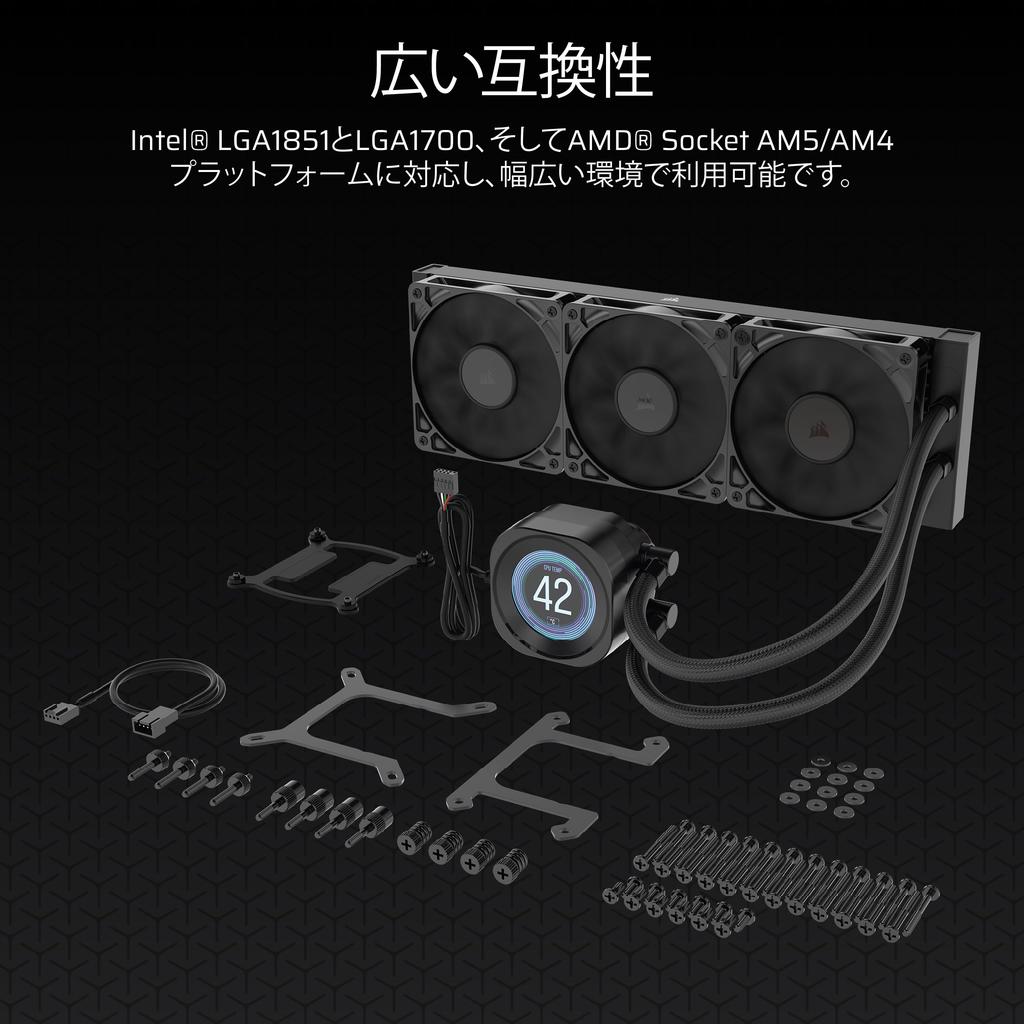 CORSAIR NAUTILUS 360 RS LCD Liquid CPU Cooler IPS LCD Screen RS120 Fan 360mm Radiator Compatible with LGA Daisy Chainable Black – 2.1" – – – Intel®