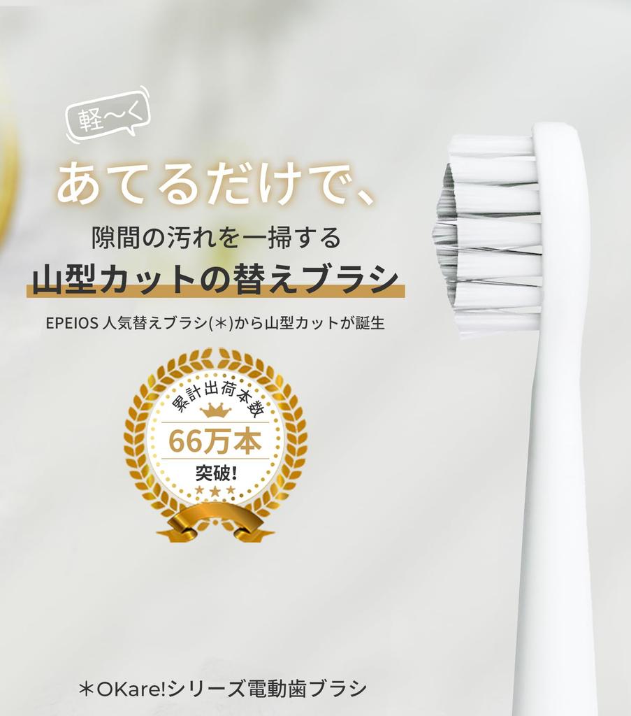 Epeios Elektrische Zahnbürste Schallzahnbürste Ersatzbürstenköpfe 8 Köpfe Zahnbürste Schalltyp Ersatzbürste für Elektrische Zahnbürsten