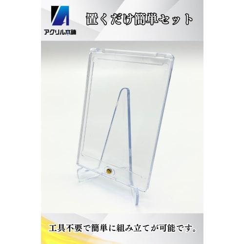 Acrylic Honpo Card Stands, 16-Piece Magnetic Loader Stand, Easy Display, Stand Only, Magnetic Loader Stand, PSA Stand (16 Stands)