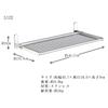 Takubo Industries Draining Net Shelf, 45cm, DN5-45