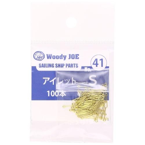 

Woody Joe Парусник Детали 41 Люверсы S, 100 штук