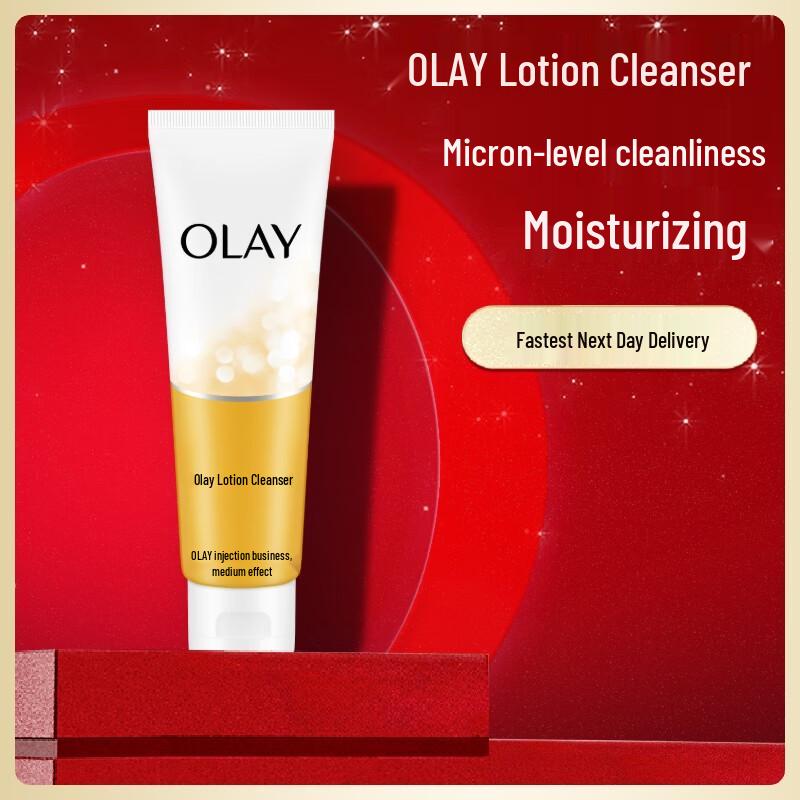 

Olay Facial Cleanser
