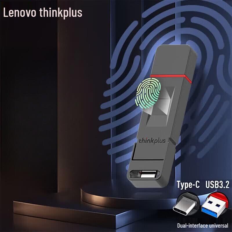 Lenovo ThinkPlus FU100 Fingerprint Encrypted Dual-Interface USB Drive