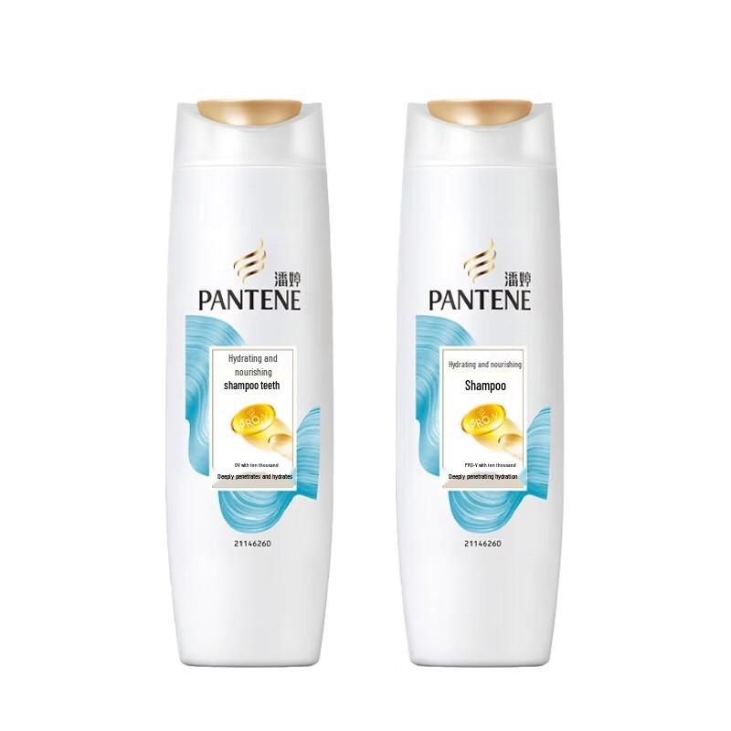 Pantene PRO-V Hydrating Shampoo 200g (2-Pack)