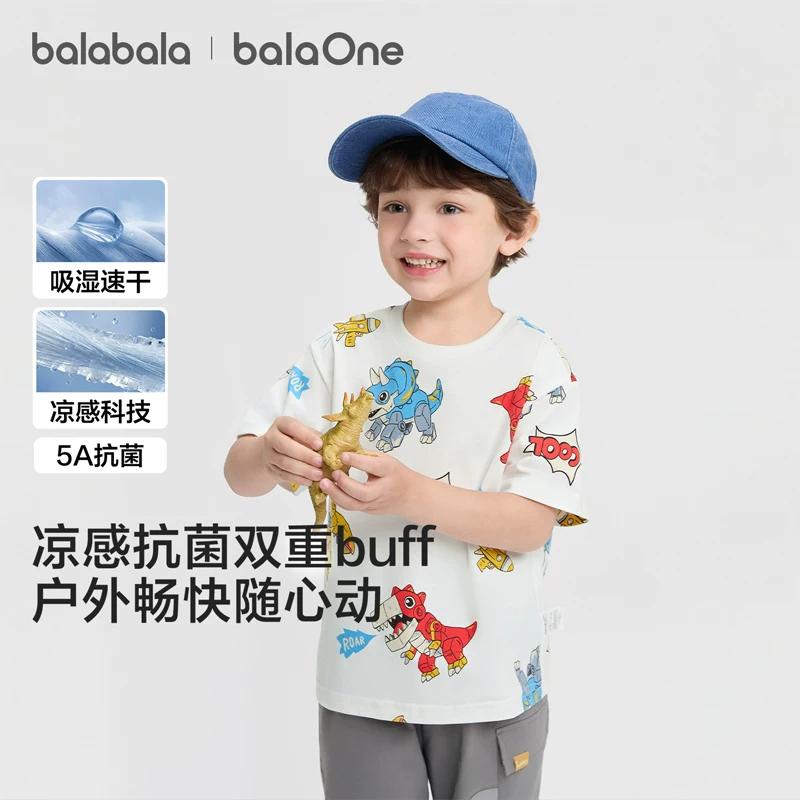 BalaOne: Balabala Boys' Short-sleeved T-shirt