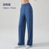 NS nude yoga sports wide-leg pants breathable casual high-waisted yoga pants fairy pendant feeling walking straight pants women