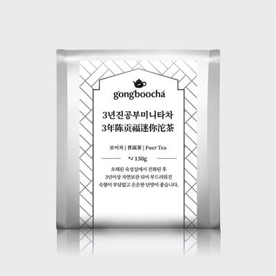 3 Years of Study Mini Tea 150g Chinese Tea Black Tea Pu-erh Tea