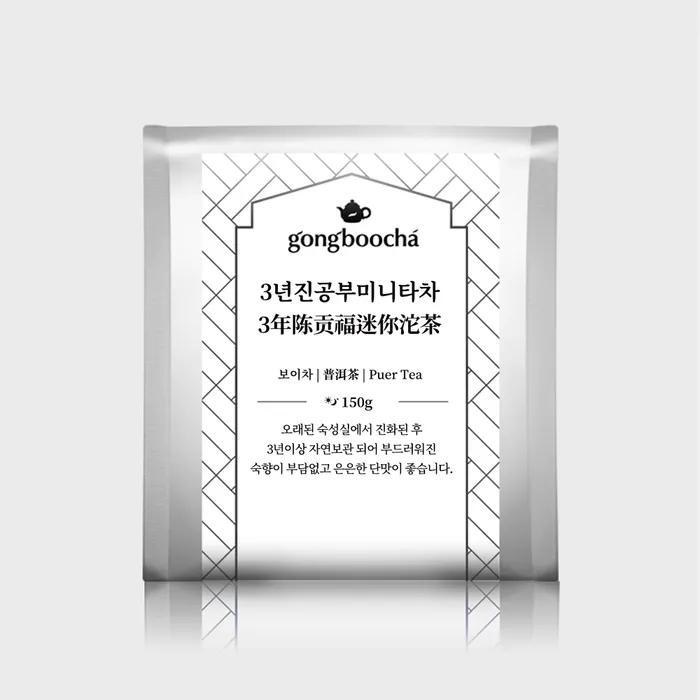 

3 года выдержки мини чай 150г китайский чай черный чай чай пуэр