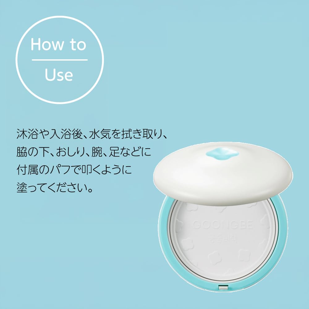 GOONGBE Primune Baby Gepresst Natürlich Für 0 Amino Koreanische Haut GPMG2203 Puder, Typ, Feuchtigkeitsspendend, Geschmeidig, Abgeleitet, Monate, Säuren, Ceramiden,