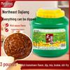 Northeast Soybean Dipping Sauce