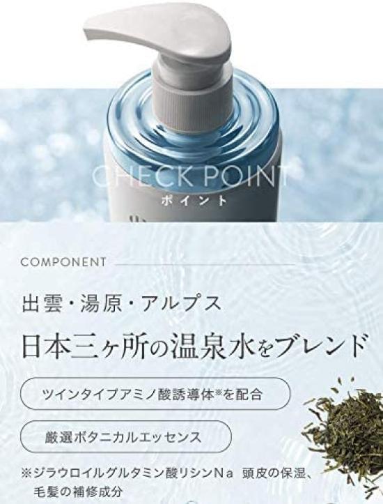 Coffret de soins et shampoing OR Spa pour le cuir chevelu, eau de source chaude, acides aminés, essence botanique domestique, Off&Relax (Ensemble d'humidité)