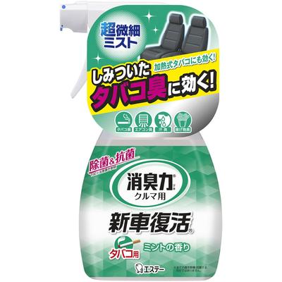 Car Mint Disinfectant for a New Car Look Deodorizer Deodorizer, Scent, 250ml, & Antibacterial,