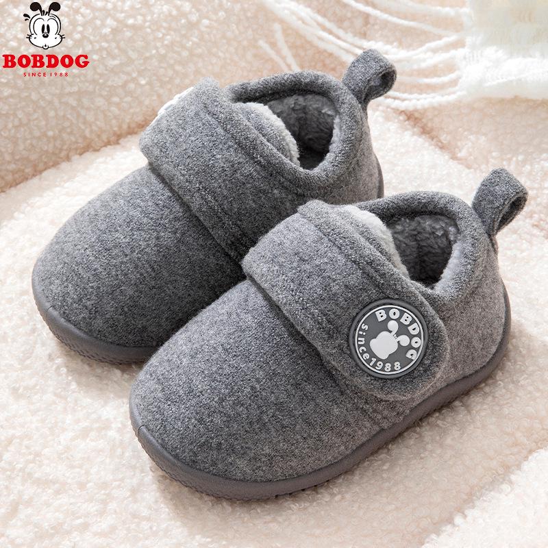 Bobodou Kids  Warm Cotton Velvet Boots - Boys  & Girls  Winter Shoes 15 cm insole