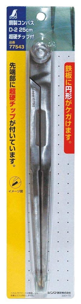 Shinwa Sokutei Steel Compass with Carbide Tip 25cm 77543 D-2