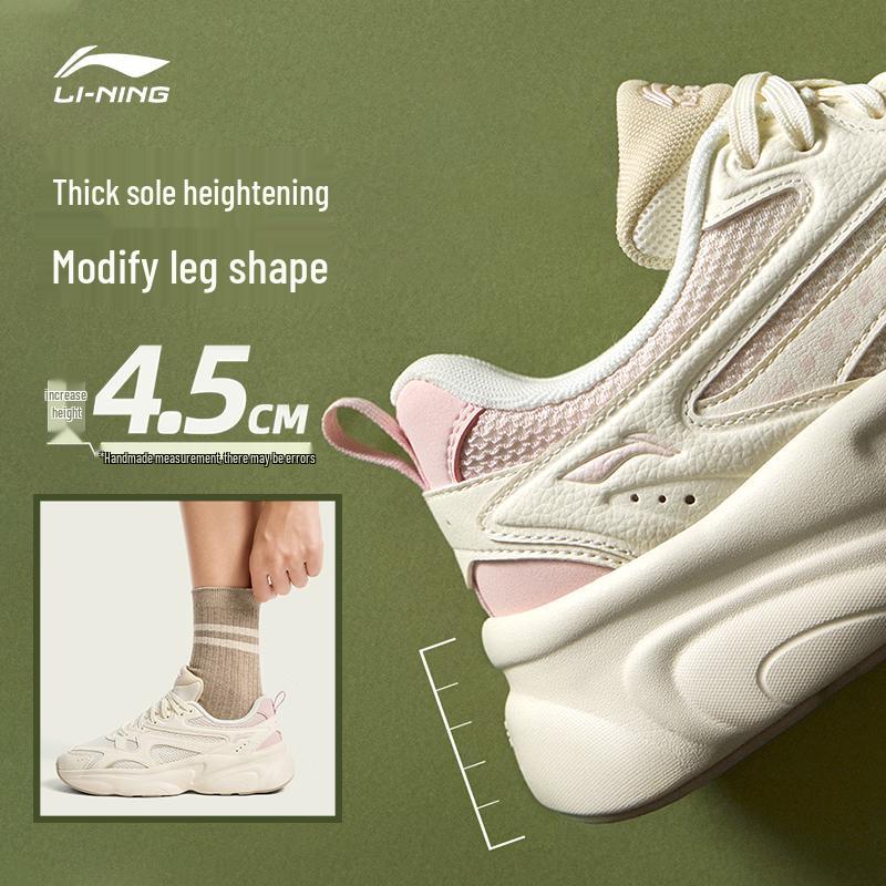 Li-Ning Women s Coconut Milk Dad Shoes US 5.5