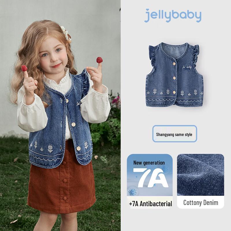 JELLYBABY Girls Lace Trim Denim Vest 120