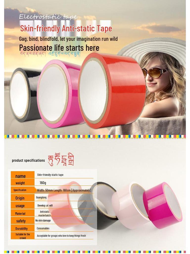 Adult SM Bondage Restraint Tape for Men & Women - Blindfold & Bind Hands, Feet for Erotic Play